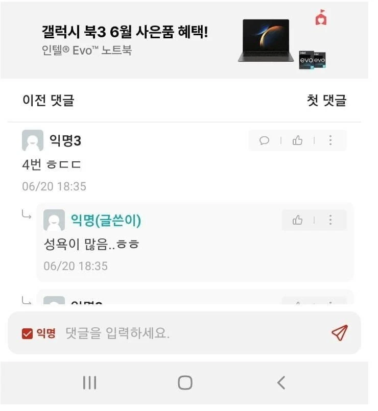 D컵인데 가슴 안쳐지는 이유._2.webp