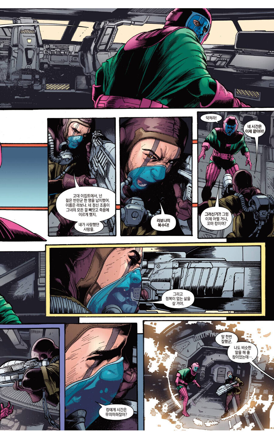 MCU)어벤져스5 관련 정설이였던 추측_4.jpg