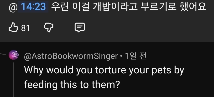 이탈리안의 심정을 수백배로 느끼게 해주는 영국의 제이미 올리버_3.webp