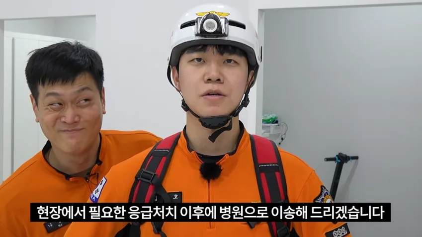 소방관: 오우~ 즉시 반말?_2.webp