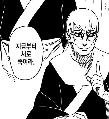 어느 프랑스 게임에 동양인이 빡친 이유_3.jpg