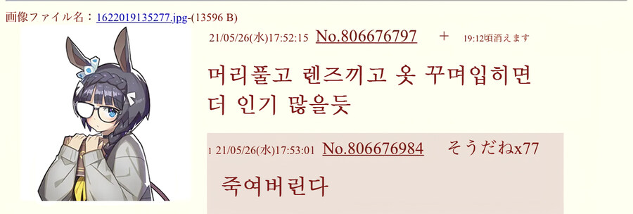 안경 땋은 머리 여캐한테 하면 안되는 행동_1.jpg