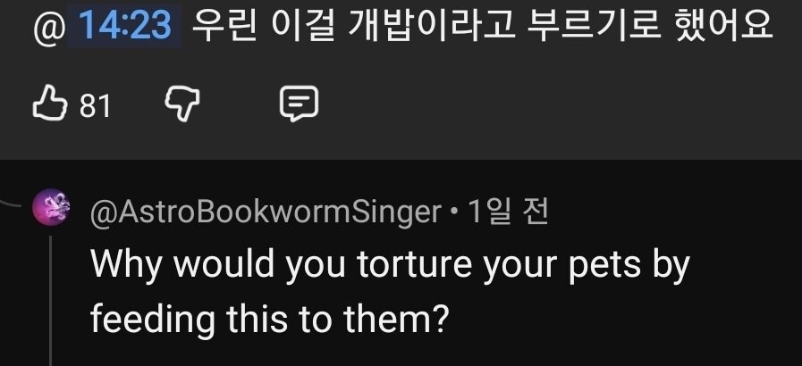 해외에서 백종원 급으로 욕 먹는 유명 셰프_3.jpg