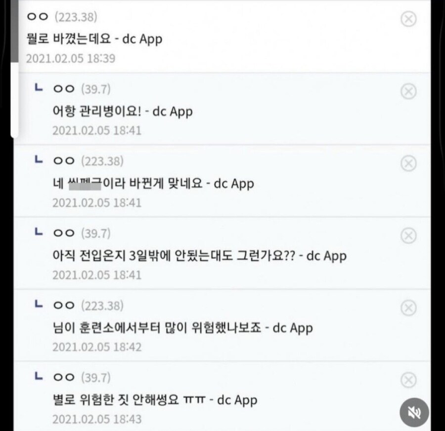 보직이 갑자기 변경된 육군 이등병....jpg_2.jpg