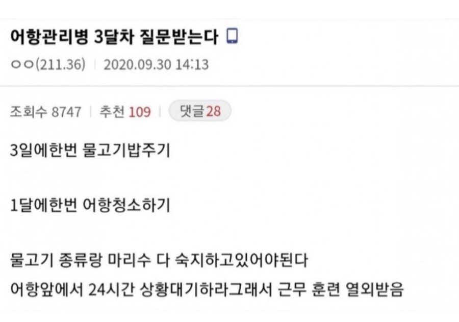 보직이 갑자기 변경된 육군 이등병....jpg_3.jpg