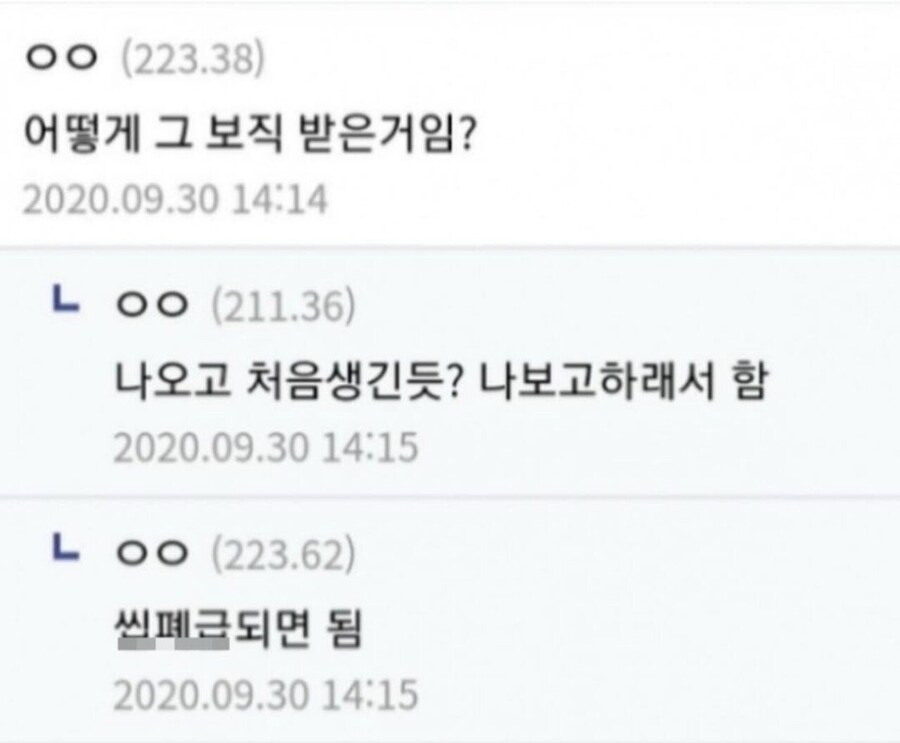 보직이 갑자기 변경된 육군 이등병....jpg_5.jpg