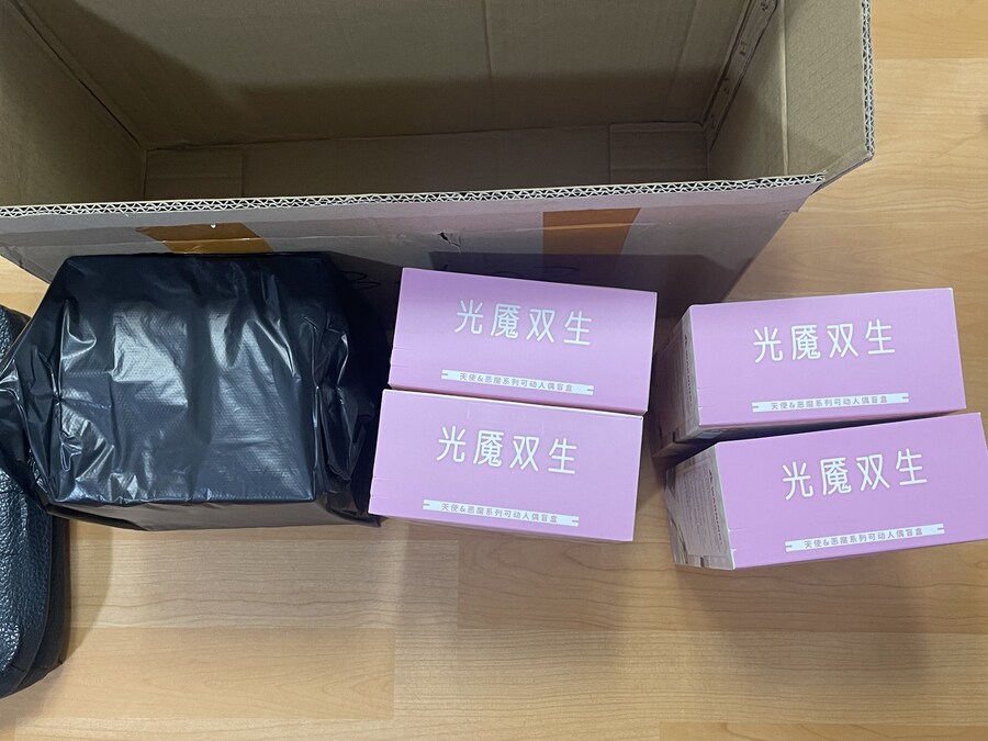 광군제에 산 랜박 인형 받았다..._1.jpg