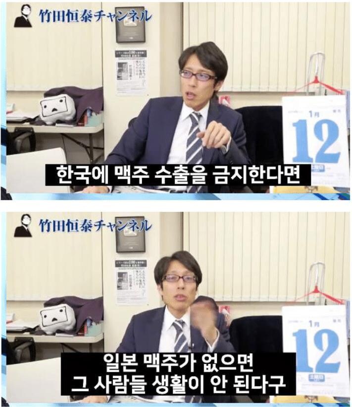 일본이 중국과의 분쟁에서 이길 수 있는 방법 찾아냈다!!!_1.jpg