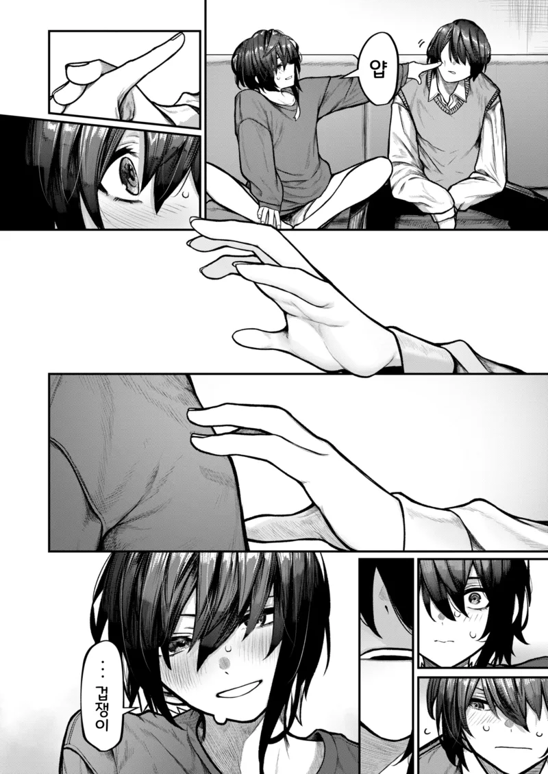 근친물 대꼴대사_3.webp