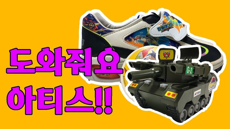 어릴때 운동화 고르던 기준_1.jpg