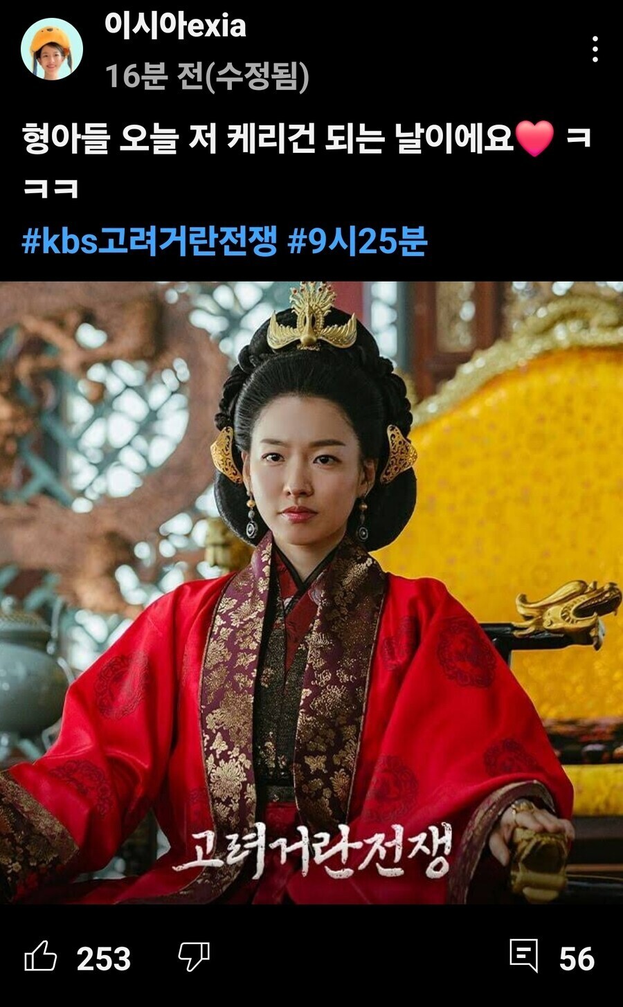 사람들이 카산드라의 예언을 믿지 않았던 이유_1.jpg