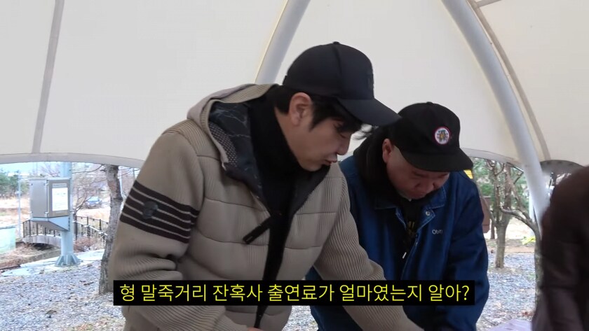 영화 말죽거리 잔혹사 충격적인 사실_1.png