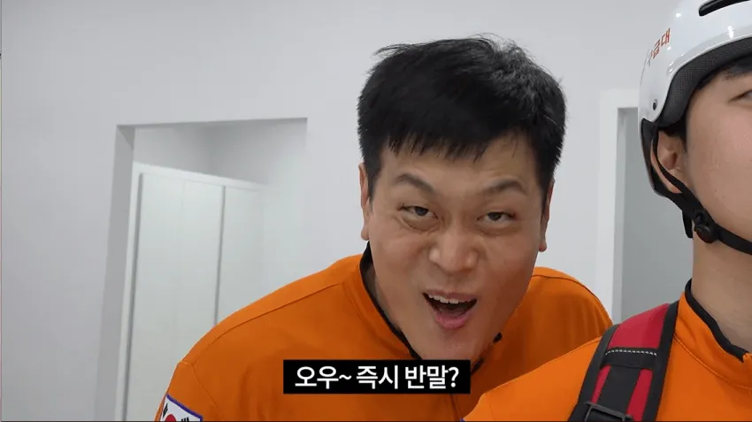 ???:오우~ 즉시 반말?_1.webp