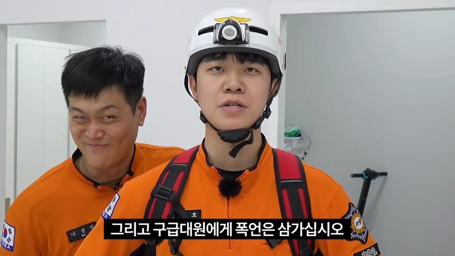 ???:오우~ 즉시 반말?_3.webp