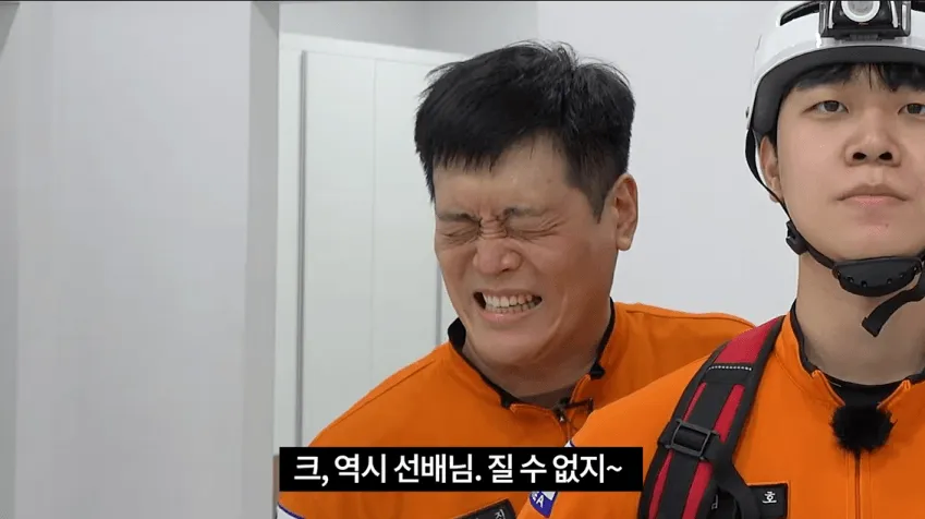 ???:오우~ 즉시 반말?_4.webp