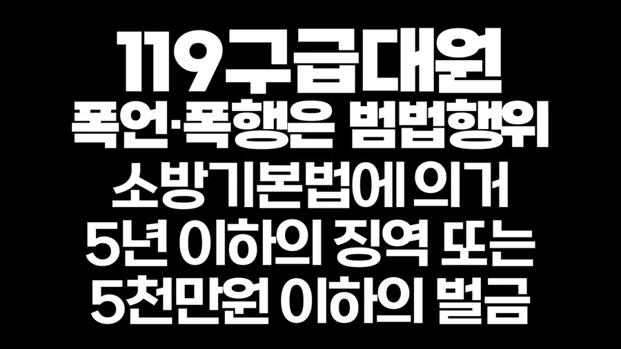 ???:오우~ 즉시 반말?_5.webp