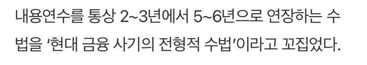 오라클 사태 요약_1.jpg