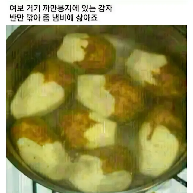 여보 베이글 좀 반으로 잘라줘_2.webp