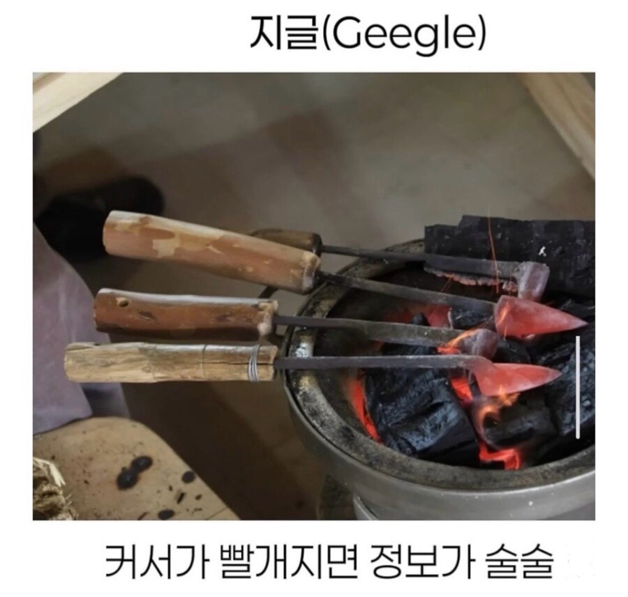 조선의 검색엔진_2.jpg