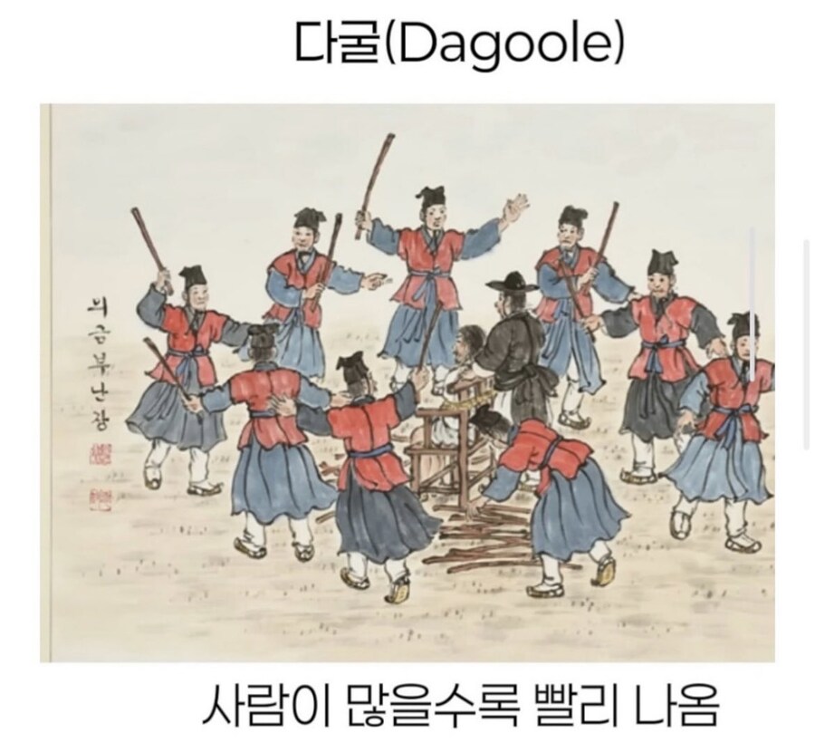 조선의 검색엔진_3.jpg