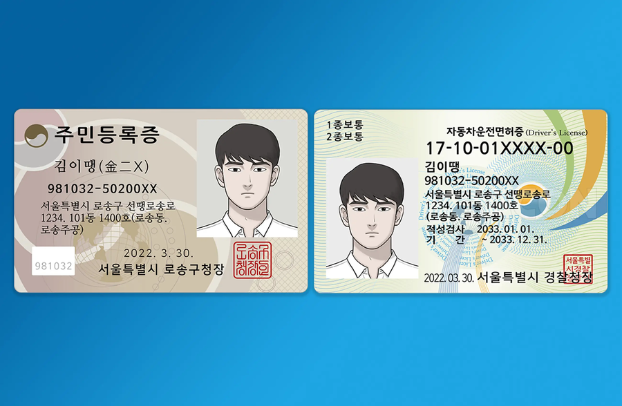 한국이 TS가 유독 불리한 나라인 이유.jpg_4.webp