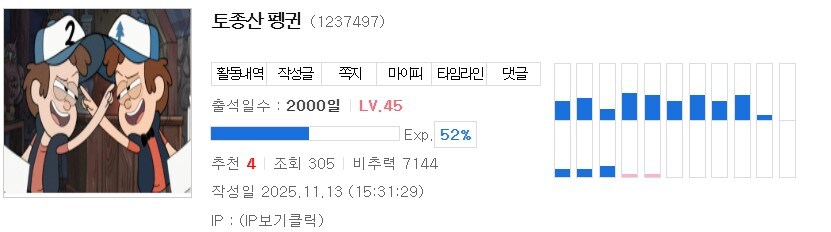 드디어 달성했따._1.jpg