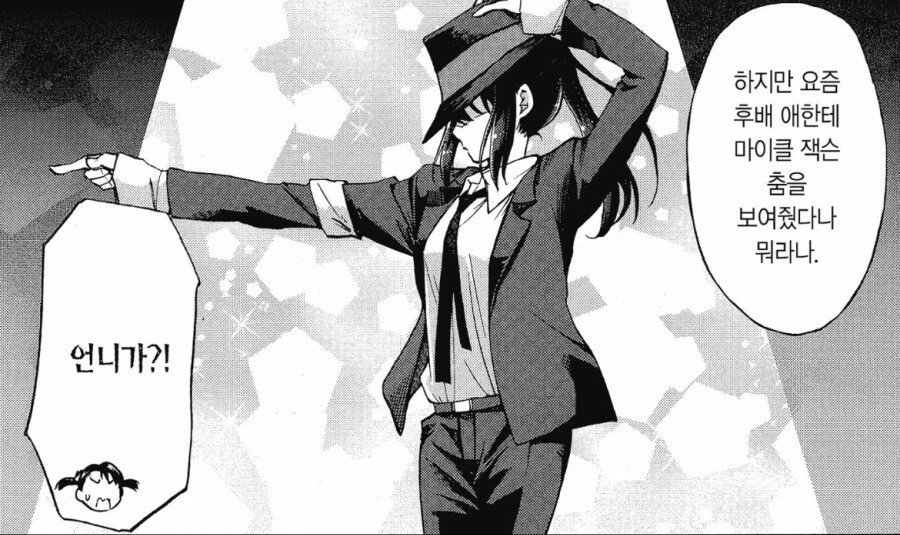 시골 여학생이 하루만에 인기얻은 이유_1.jpg