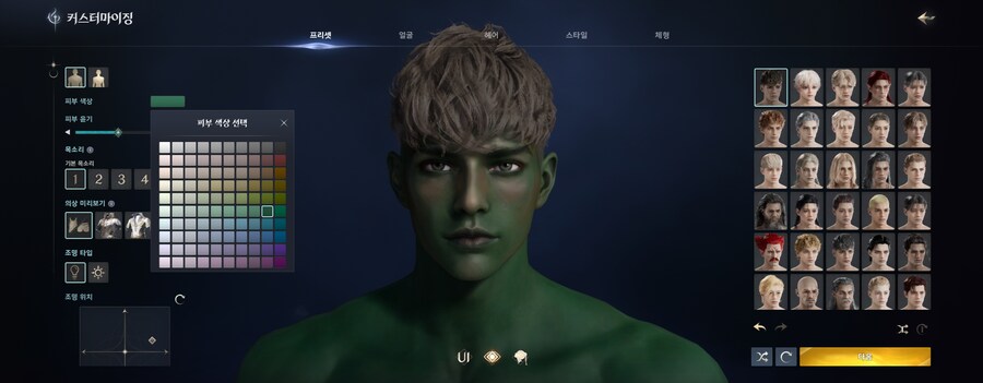 아이온2) 고블린 생성 방법_2.jpg