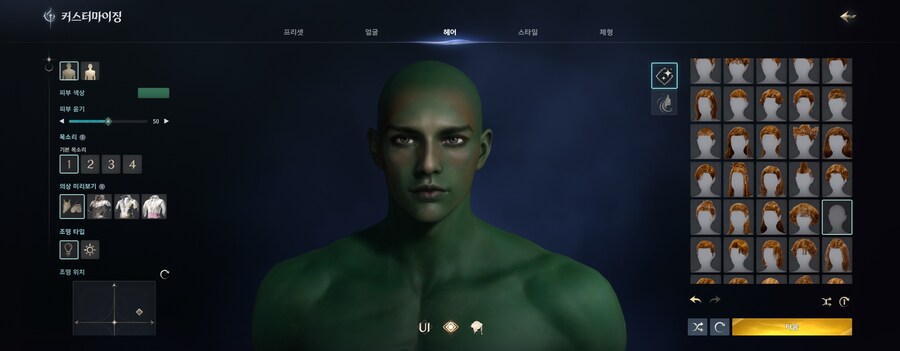 아이온2) 고블린 생성 방법_3.jpg