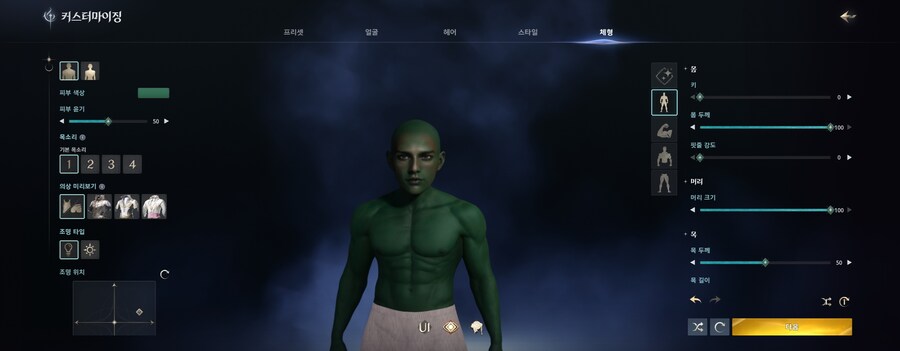 아이온2) 고블린 생성 방법_4.jpg