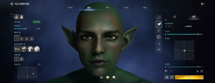 아이온2) 고블린 생성 방법_5.jpg