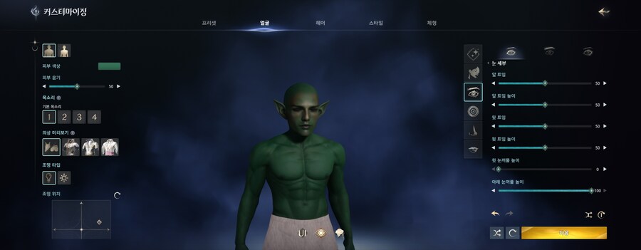 아이온2) 고블린 생성 방법_7.jpg