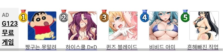 헐벗고 비키니입은 여자들도 못이기는거_1.jpg