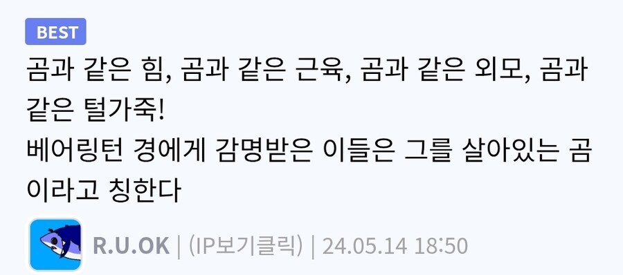 TRPG)기사 베어링턴 경의 모험.jpg_2.jpg