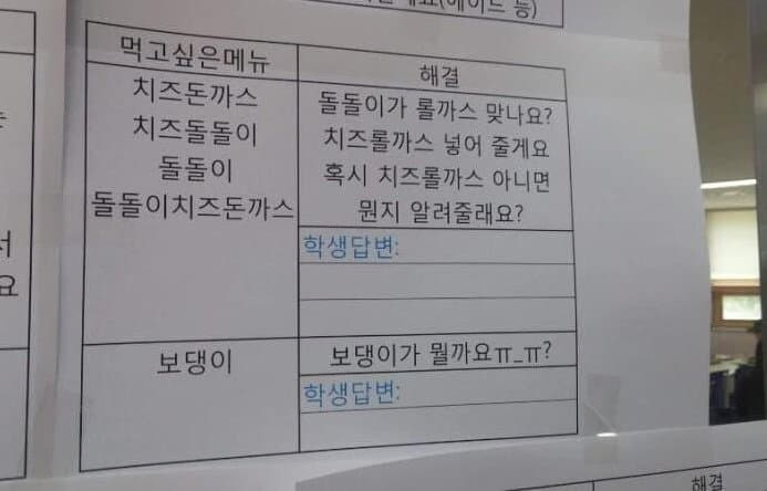 존나 처맞아야함.jpe_1.webp