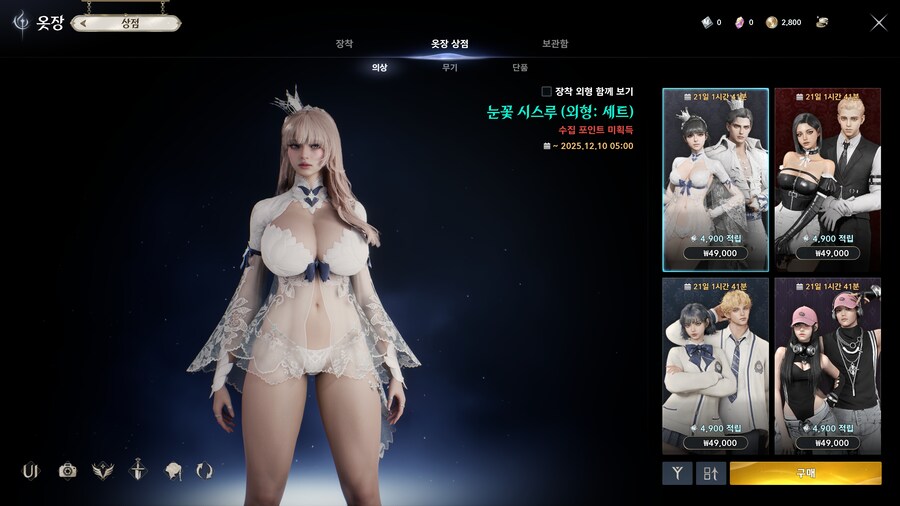 아이온2) 나쁘진 않은데_1.jpg