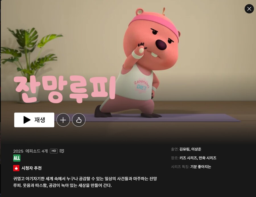 결국 주연자리를 꿰차버린 조연..._1.png