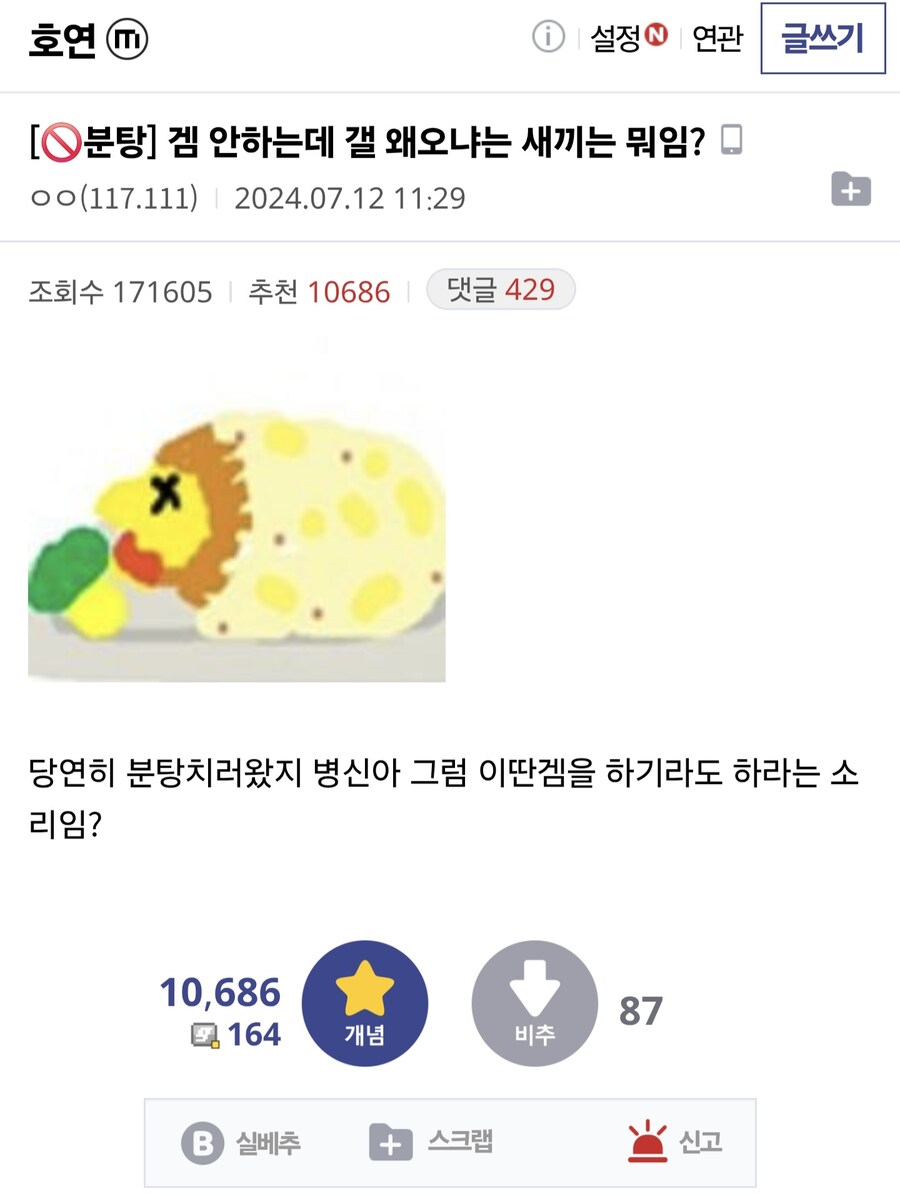 NC) 펜대가 칼보다 강한 이유_2.jpg