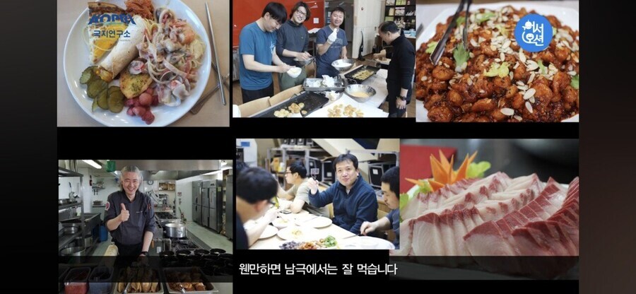 자꾸 남극의 시프에서 불행 프레임 씌우는거 좀 그렇네 ㅋㅋ_1.jpg