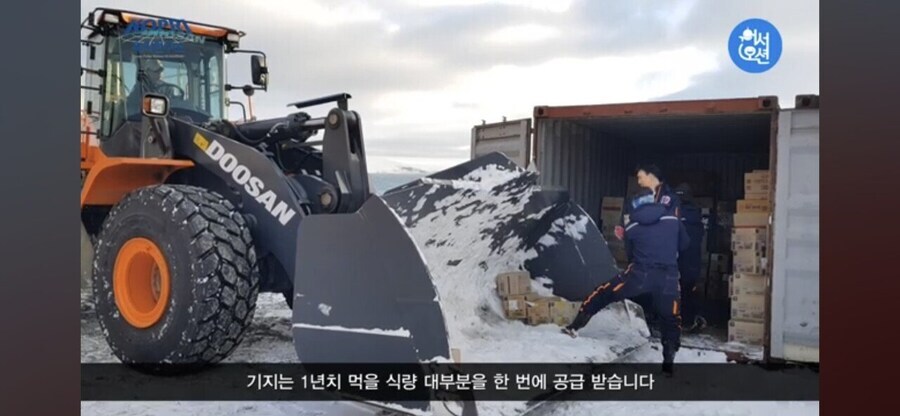 자꾸 남극의 시프에서 불행 프레임 씌우는거 좀 그렇네 ㅋㅋ_3.jpg