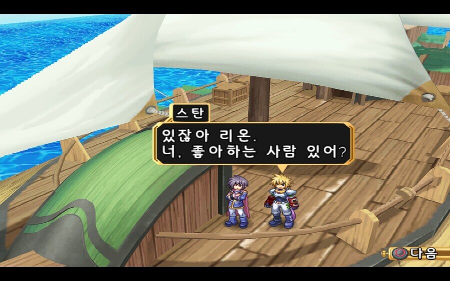 옛날 게임 리메이크 되면서 호불호 갈리는거_2.jpg