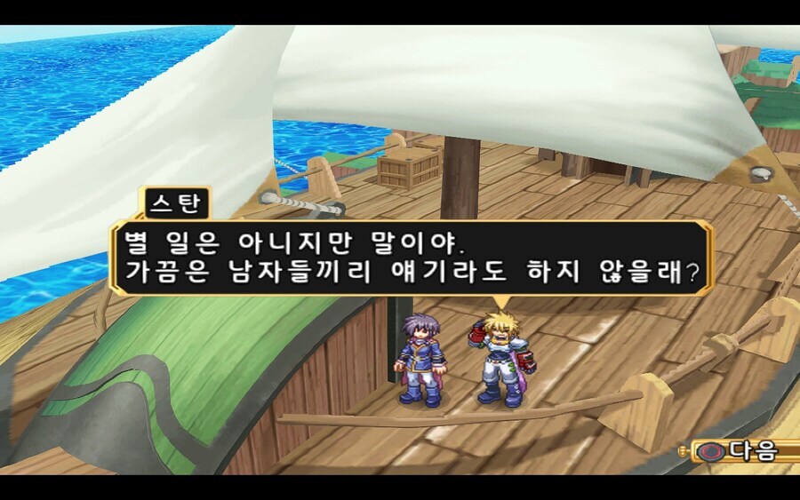 옛날 게임 리메이크 되면서 호불호 갈리는거_1.jpg