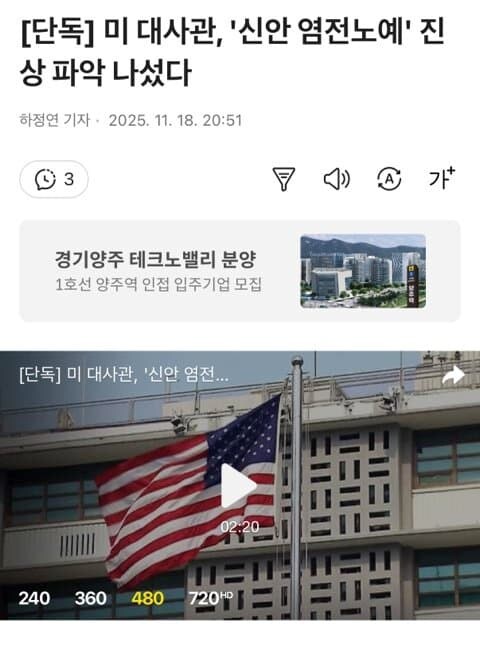 미국의 노예해방 운동_1.jpg