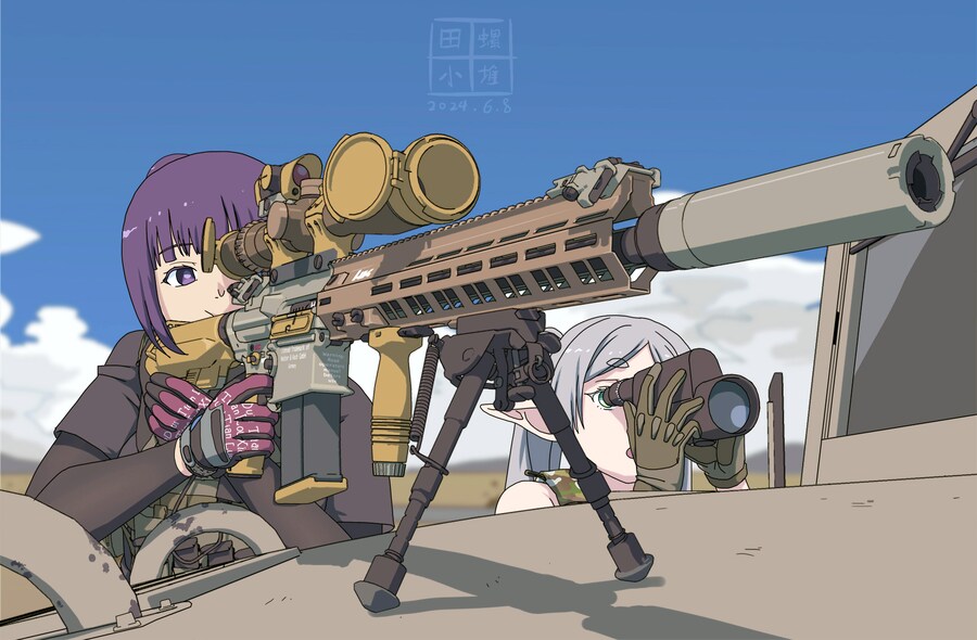 장송의 프리렌 1.01_2.png