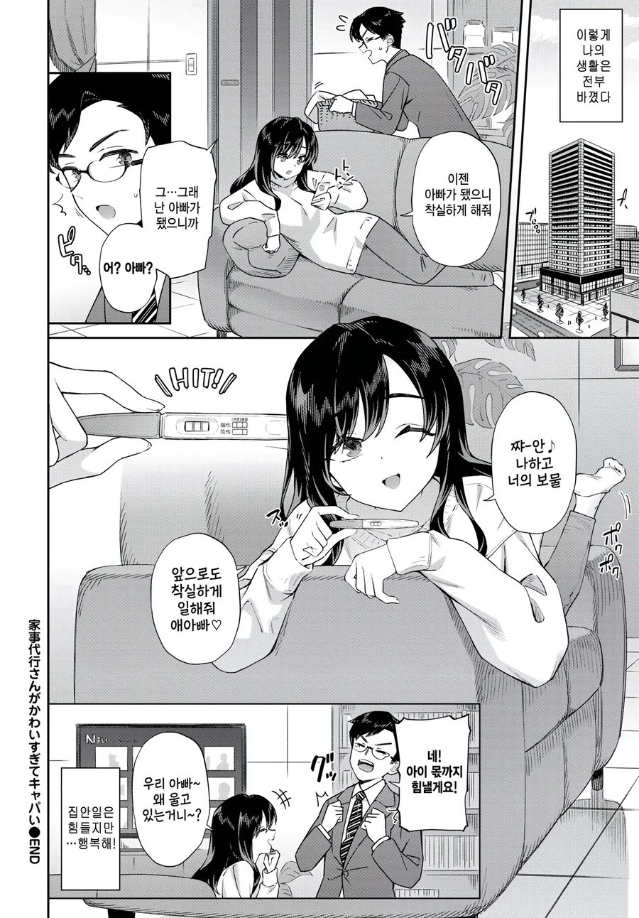 그저 한우물만 파는 작가.jpg_11.webp