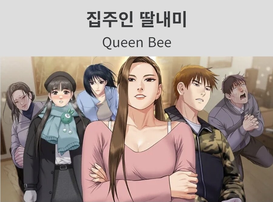 떡툰) 제일 재밌게본거_1.jpg