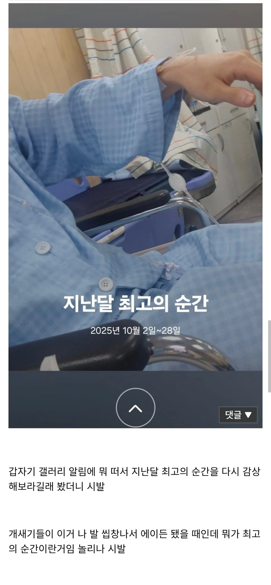 갤럭시 사진 특_1.webp