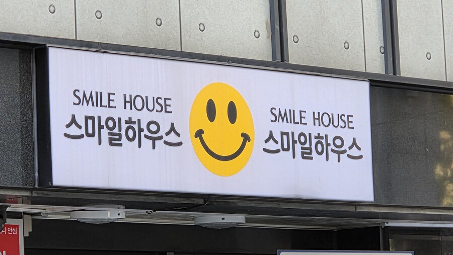 출근할때마다 보여서 식겁하는 빌라_1.jpg