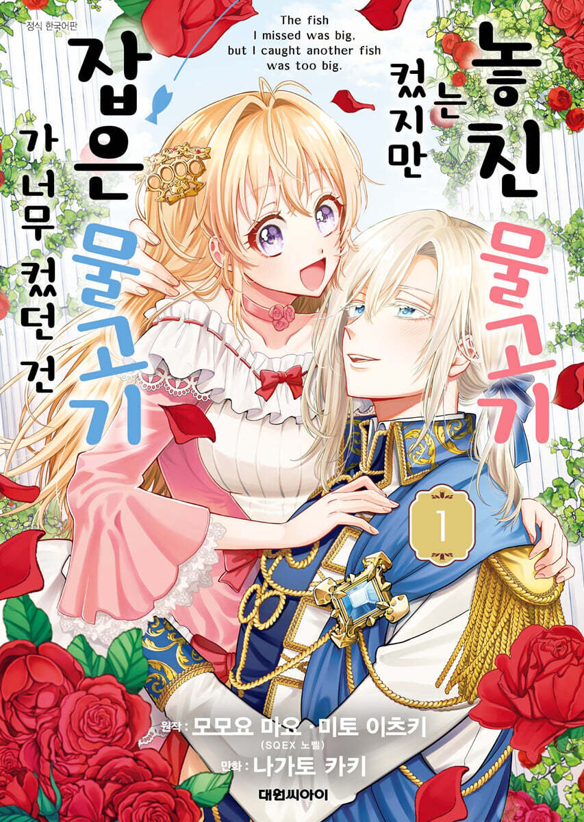 흔한 러브코미디 장르_1.jpg