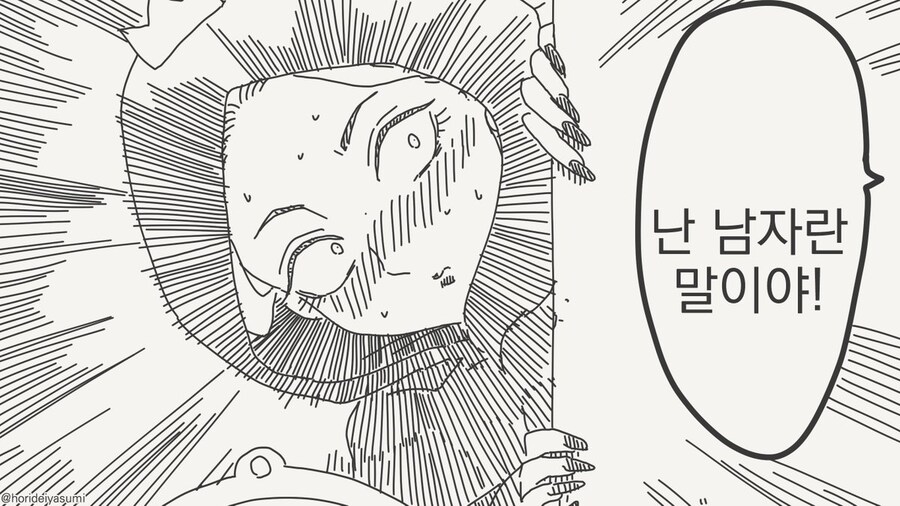 세상에어 가장 아름다운 백설공주_4.jpg